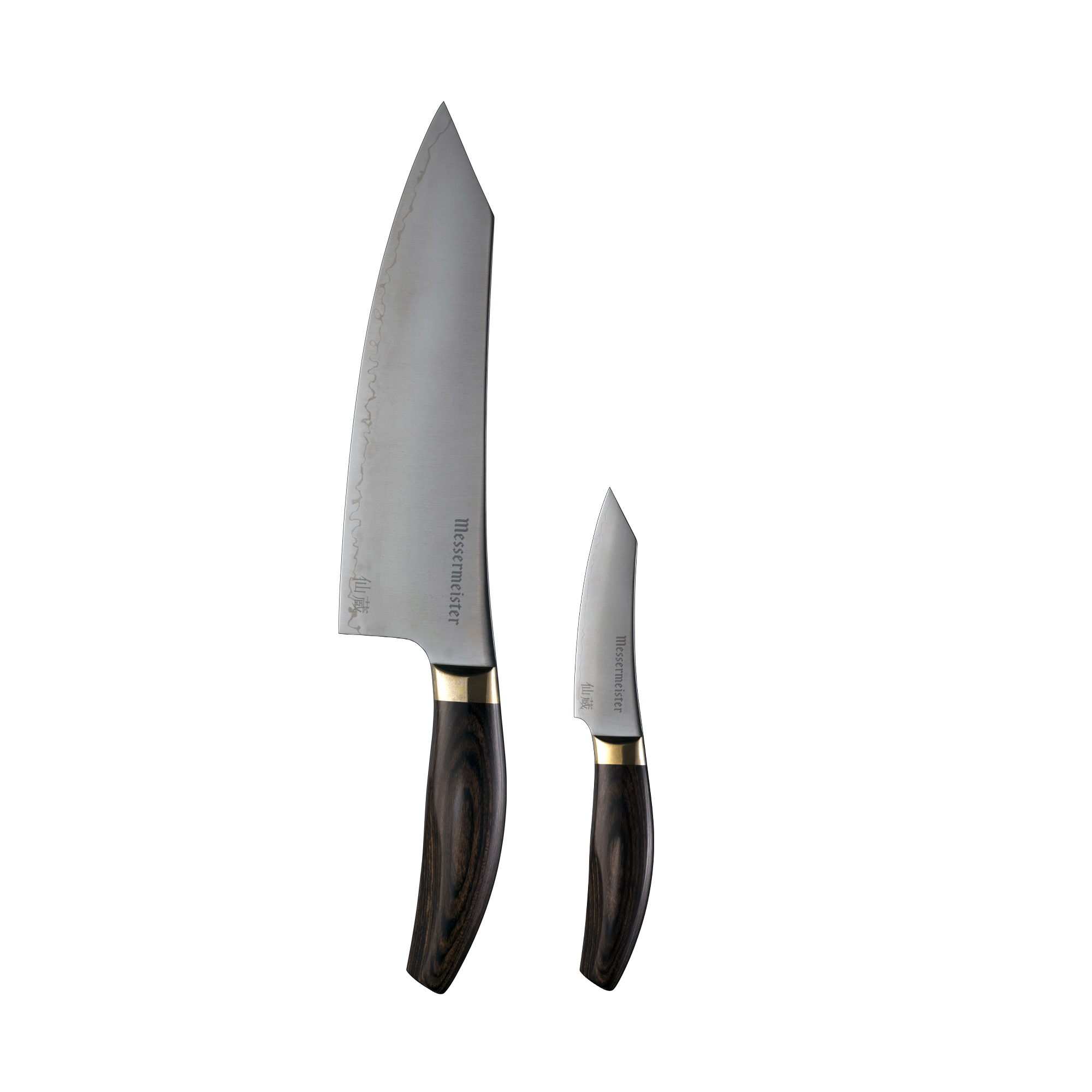 Kawashima 2 Piece Chef and Parer Set